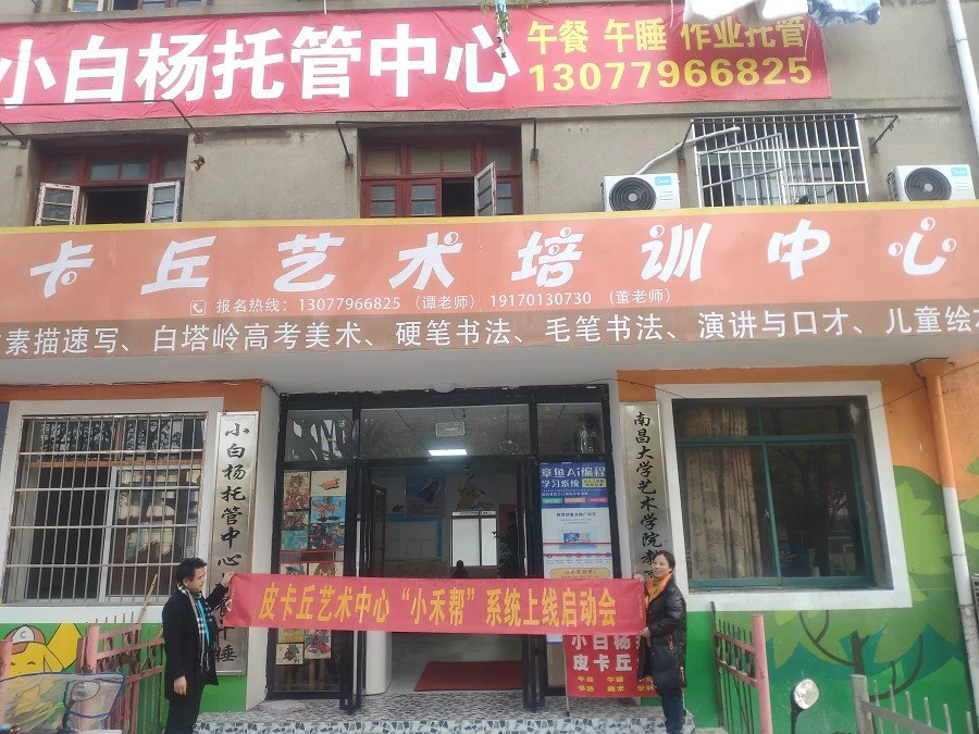 青少年篮球选手的心态管理技巧_0